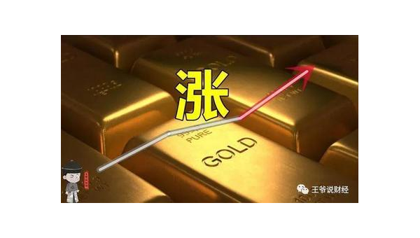 黄金暴涨一般是什么情况导致的 第2张 黄金暴涨一般是什么情况导致的 第2张